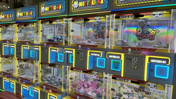 もってきーな+ 富里店