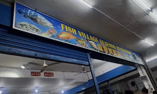 Fish Village Seafood Restaurant