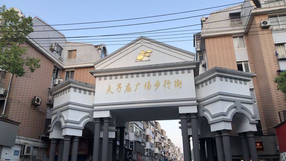 FuZiMiao GuangChang BuXingJie