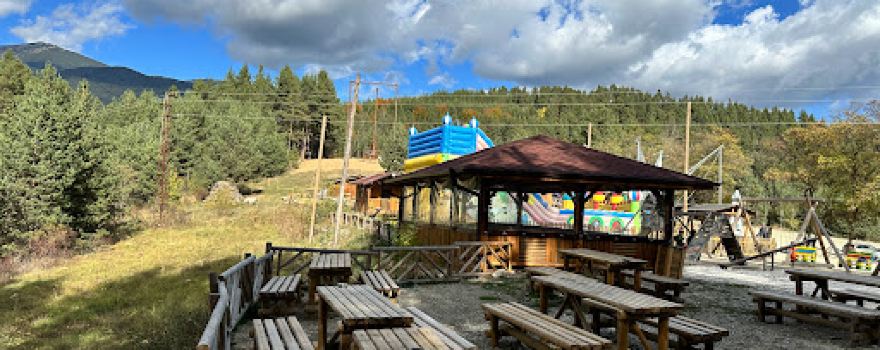 Rila Fun Park