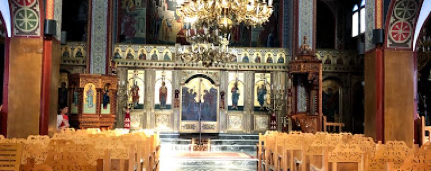Holy Church of Saint Photine