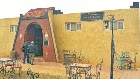 Musée sijilmassa