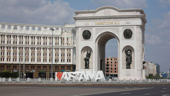 Триумфальная арка "Мәнгілік ел"