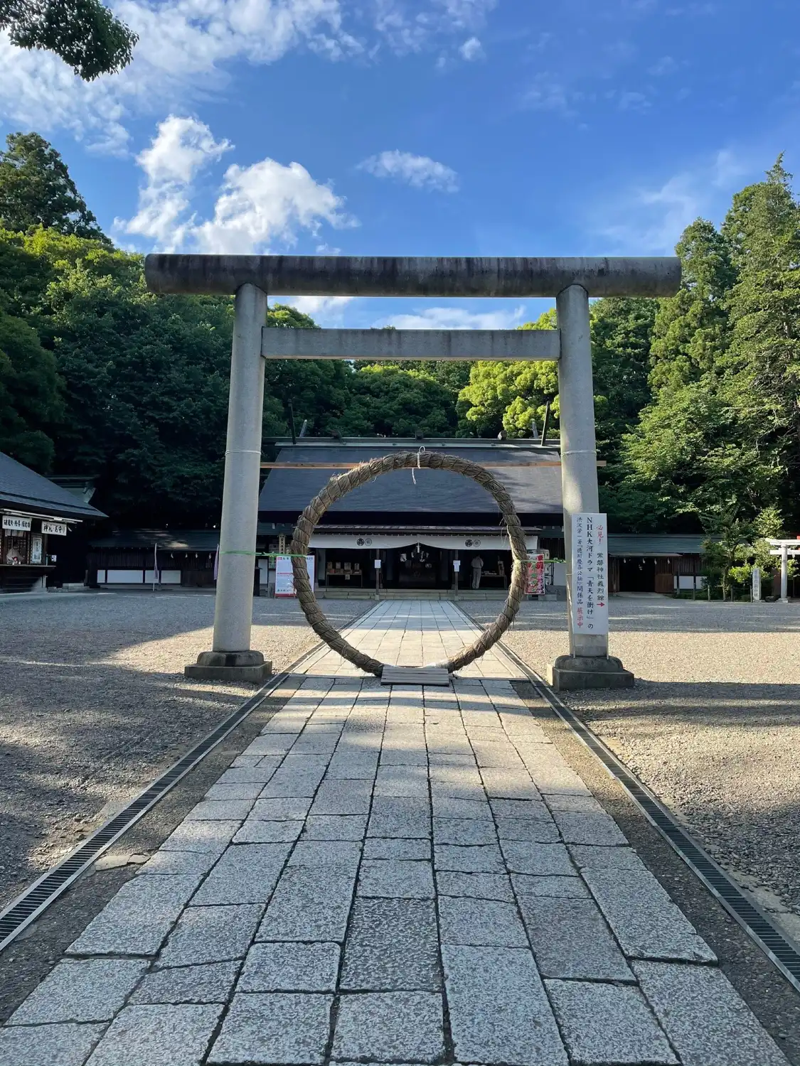 Hotels near Tokiwa Shrine