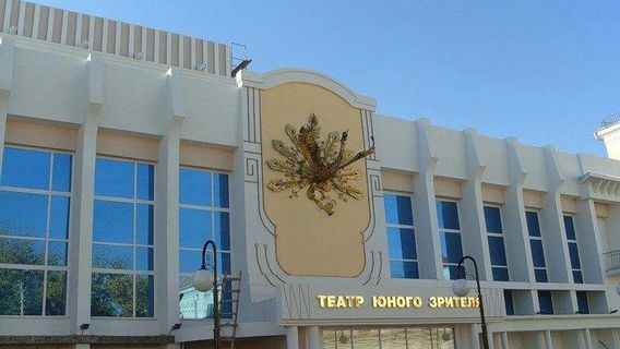 Astrakhan State Theatre of Young Spectator