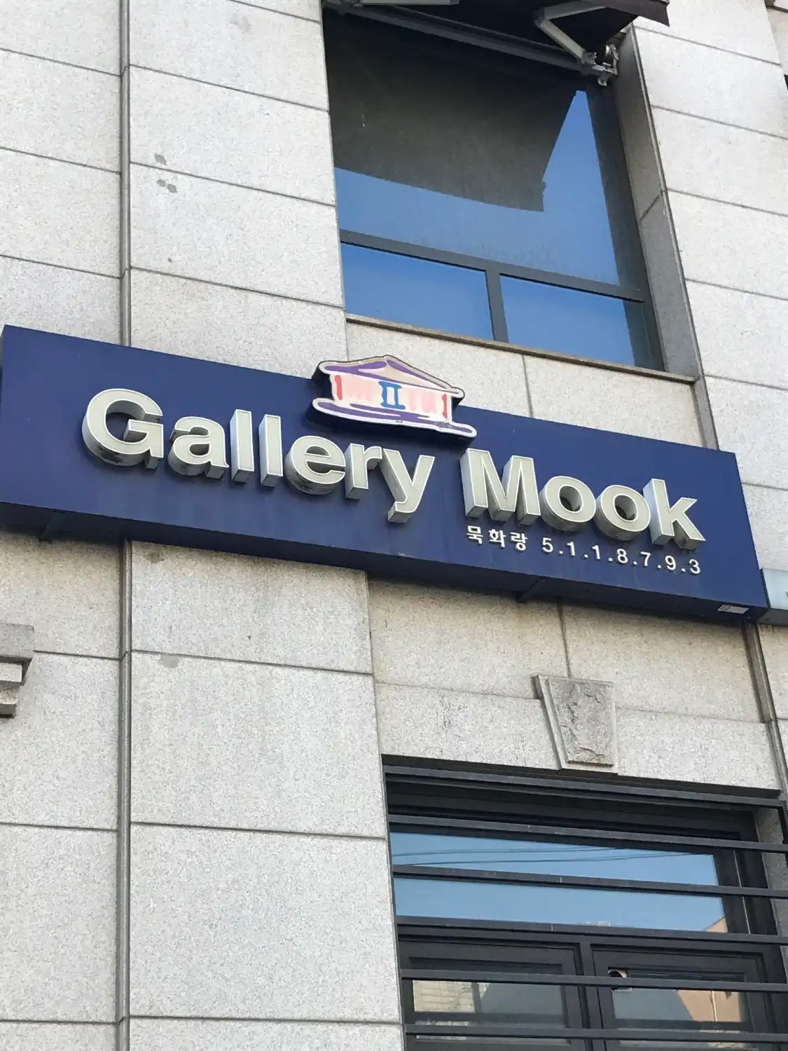 Отели рядом с достопримечательностью «Gallery Muk»