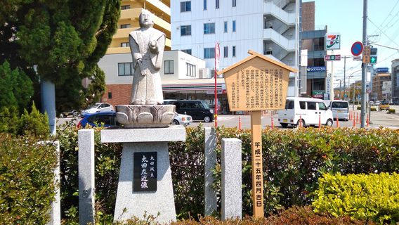 Wakayama