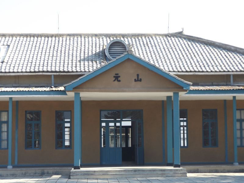 Birmingham to Wonsan Flights