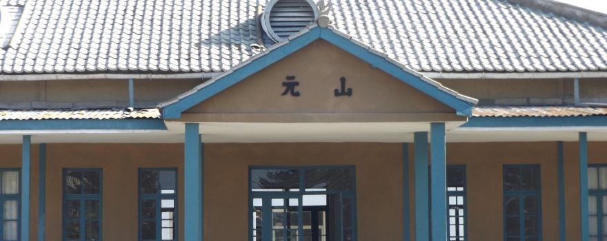 Wonsok-dong