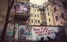 Центр наизнанку - Неформальный Петербург