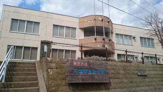 Kamoenai