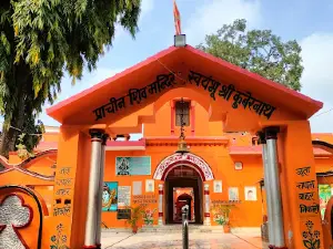 Kubernath Dham