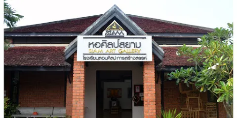 Siam Art Gallery