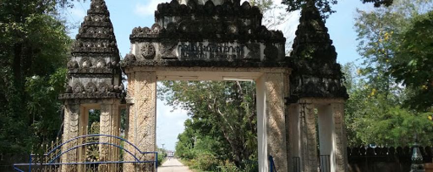 Wat Banlang (Banlang Sila At)