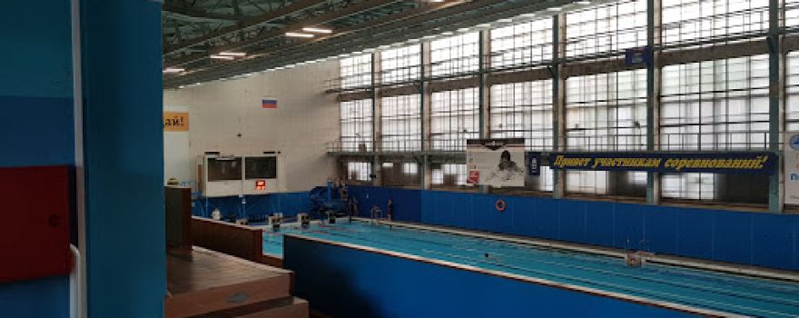 Бассейн "Дельфин"
