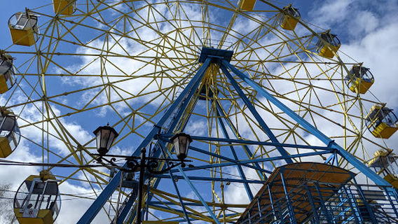 Tsentral'nyy Park Kul'tury I Otdykha