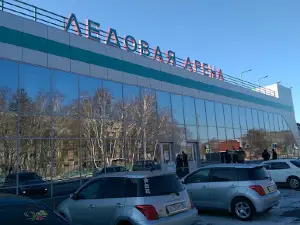 Ледовая Арена