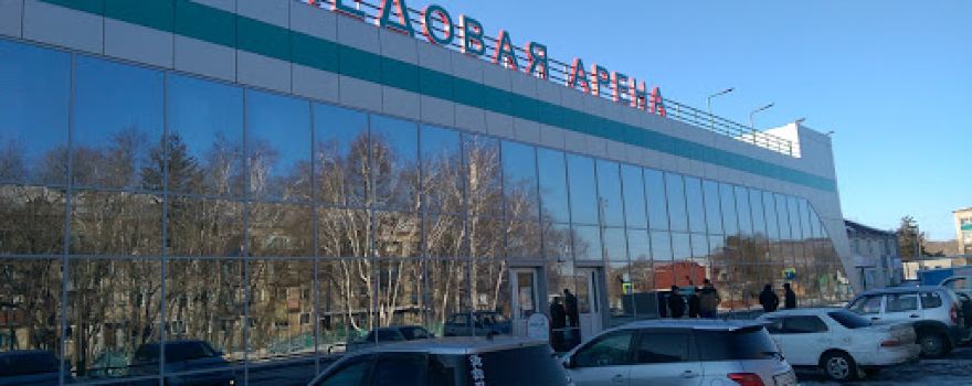 Ice Arena