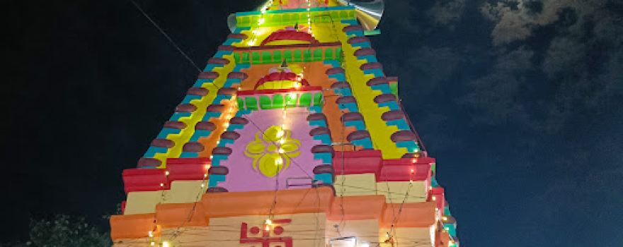 Mahadev Devsthan Handergulli