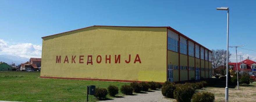 Sports Complex "Goce Delcev"