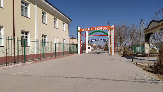 Парк им. А. Темура Amir Temur Park