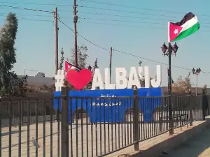 Great Mosque Albaj