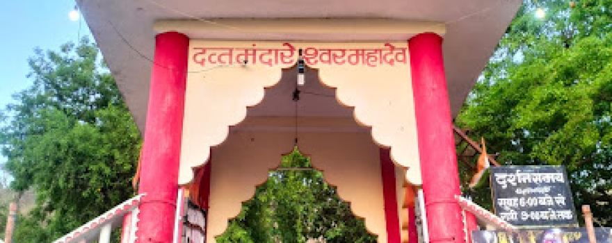 Sai Mandir