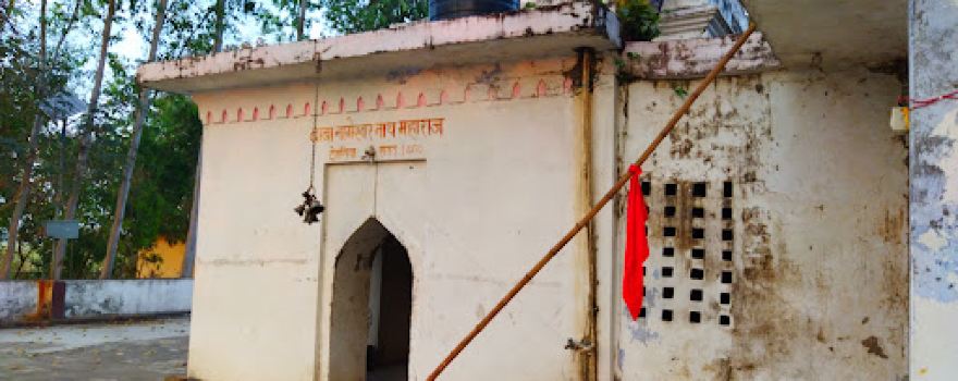 Shiv Mandir