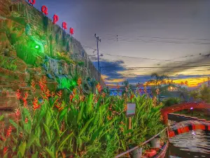 TAMAN SAPAN