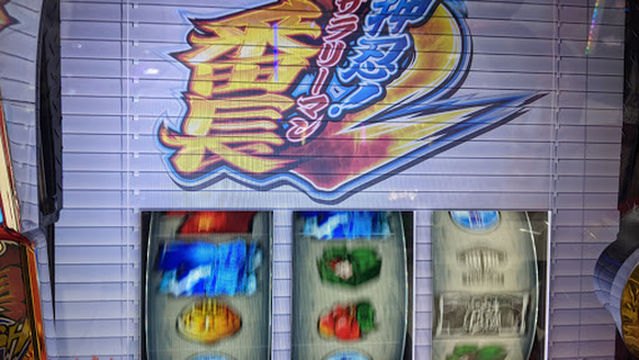 Virgin Okayama Minami Honten