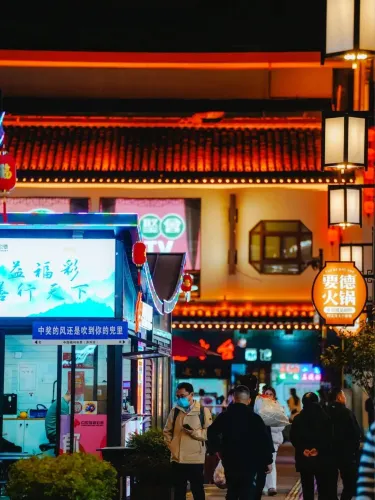 Guanqian Street