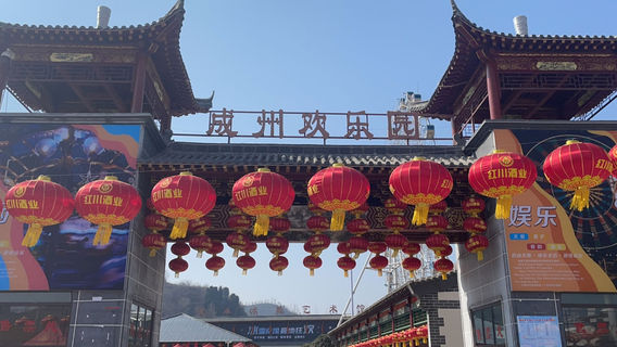 Chengxian