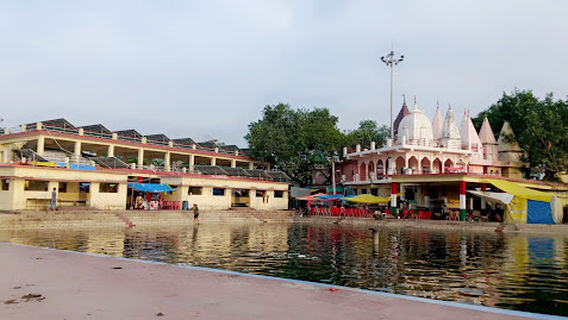 Ghuisarnath Dham