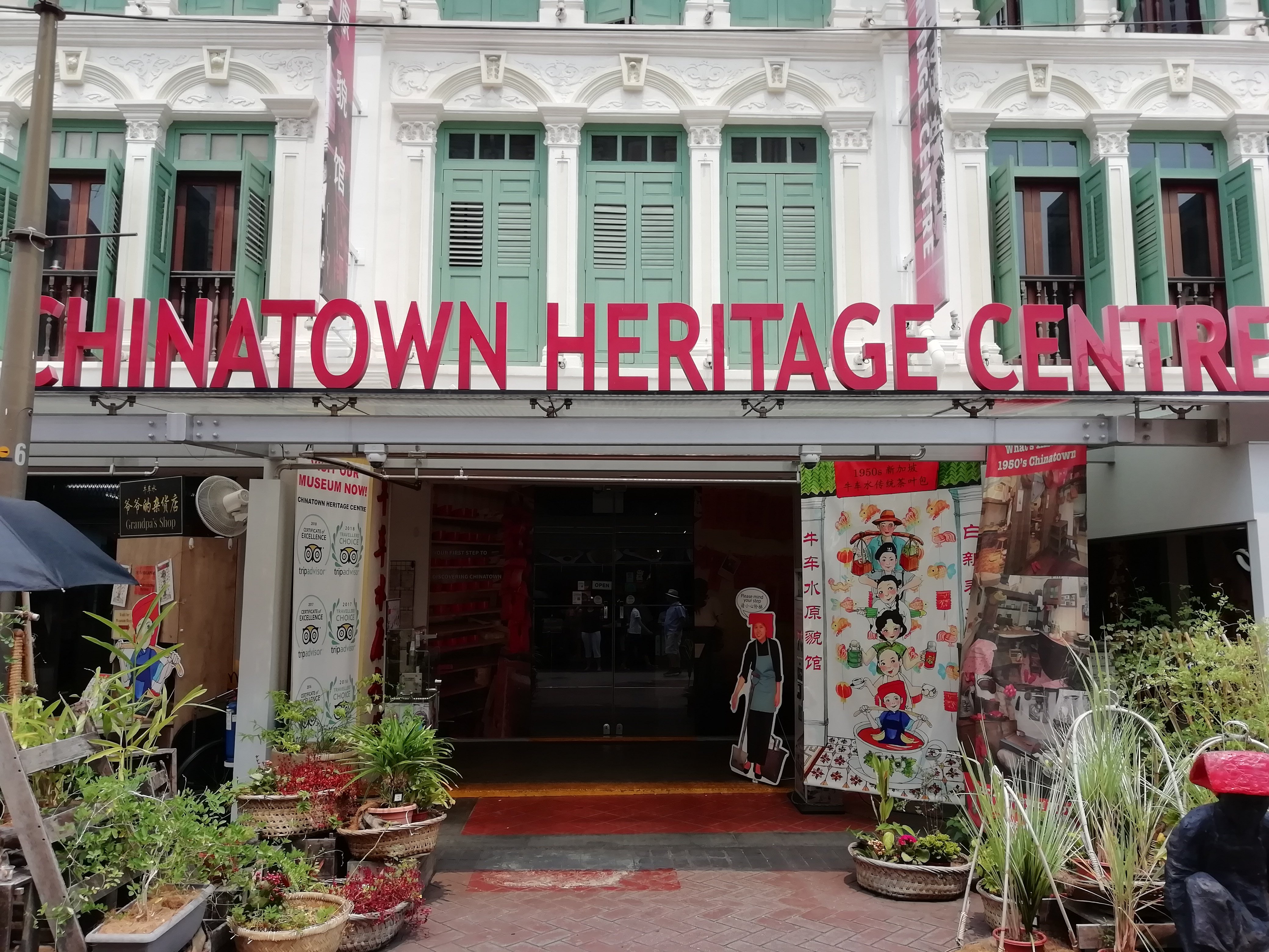 新加坡牛車水原貌博物館