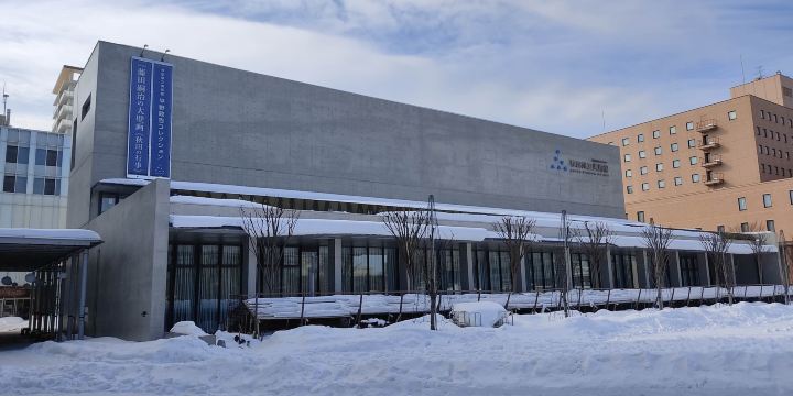 Akita Museum of Art