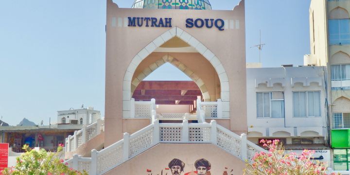 Mutrah Souq