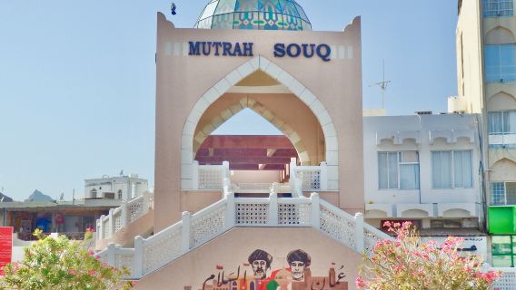 Mutrah Souq