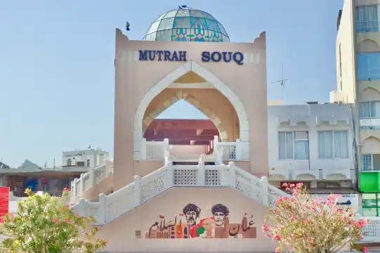 Hotels near Mutrah Souq