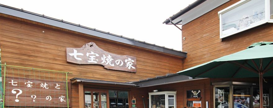 Roadside Station Takuminosato