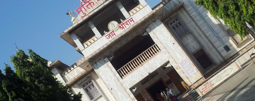 Muktidham Mandir
