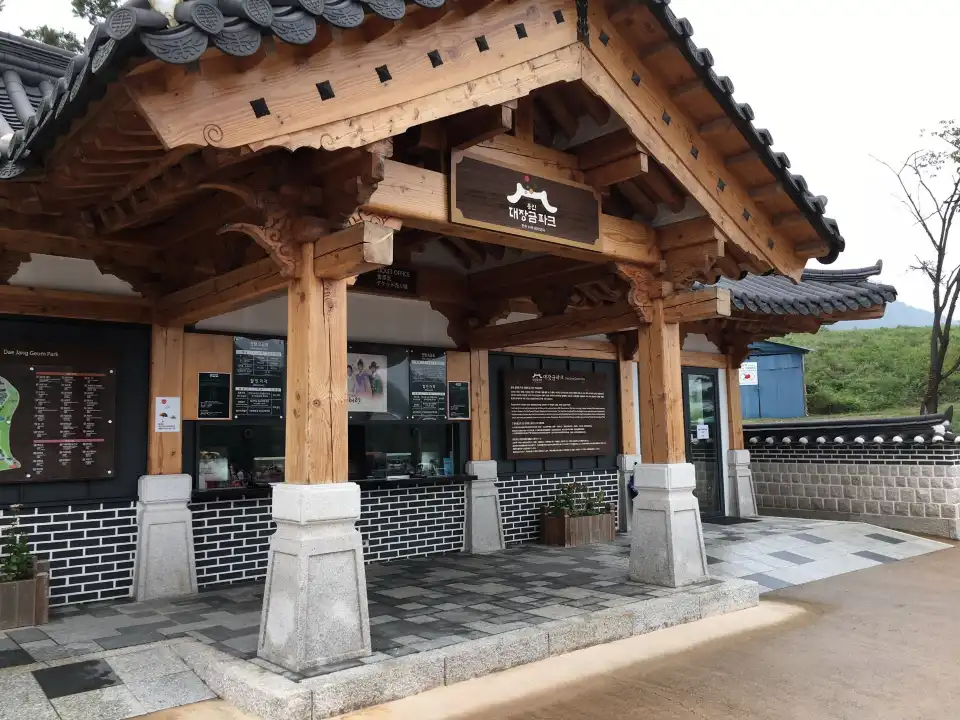 2_Dae Jang Geum Park