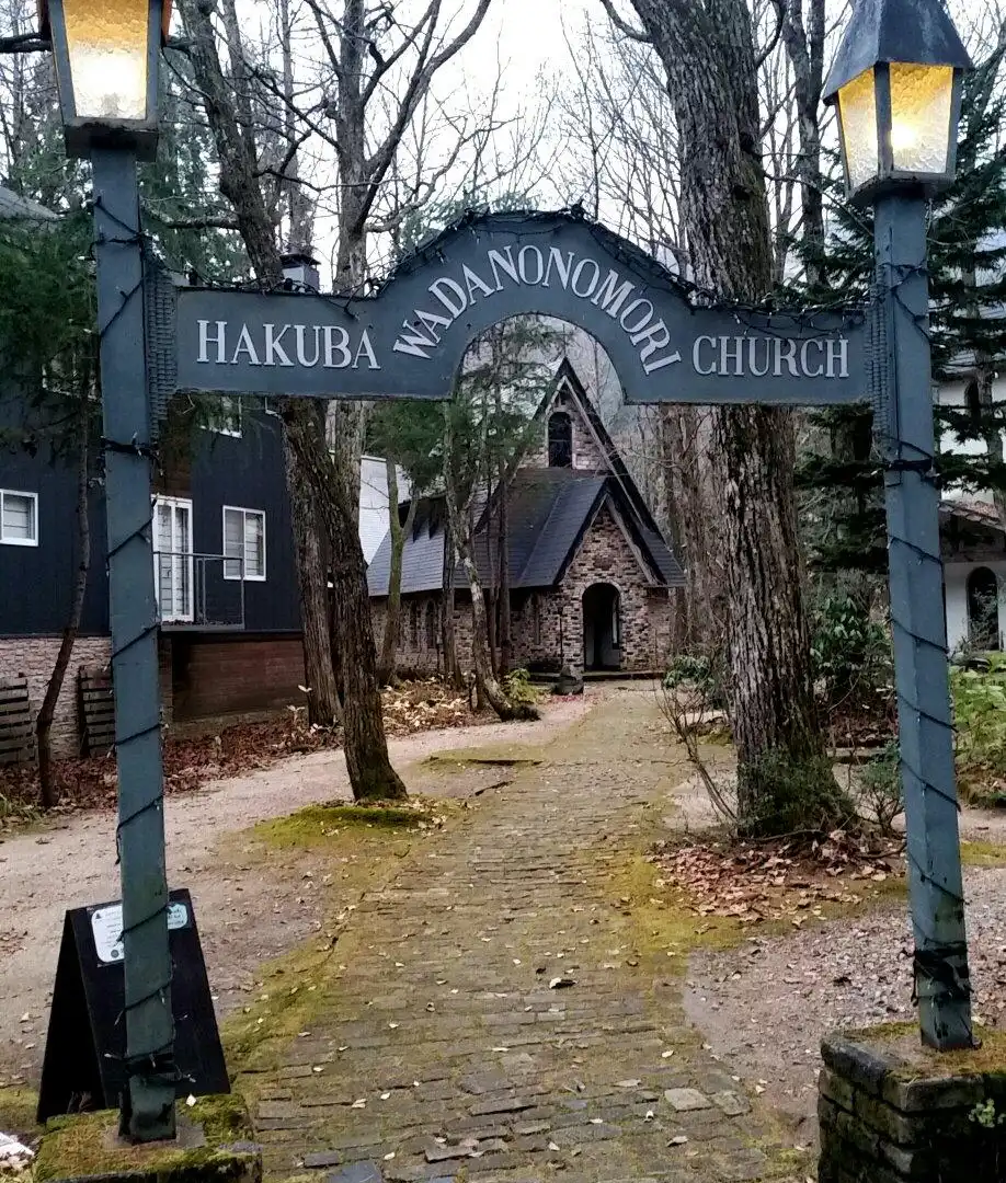 Hotels near Wadano no Mori Church