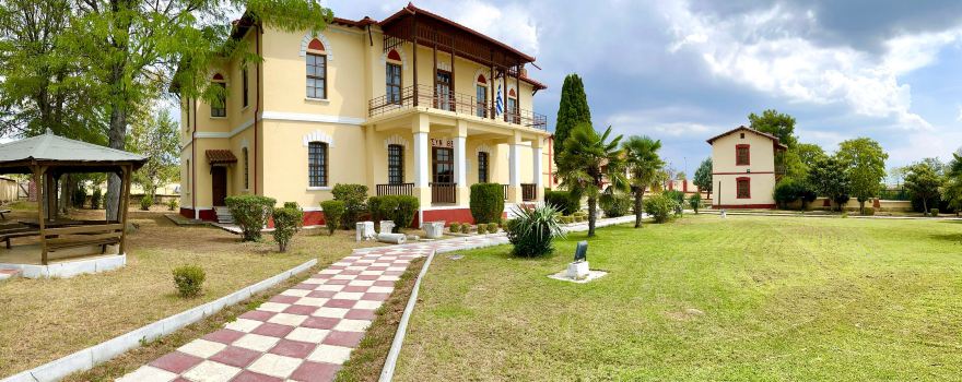 Balkan Wars Museum