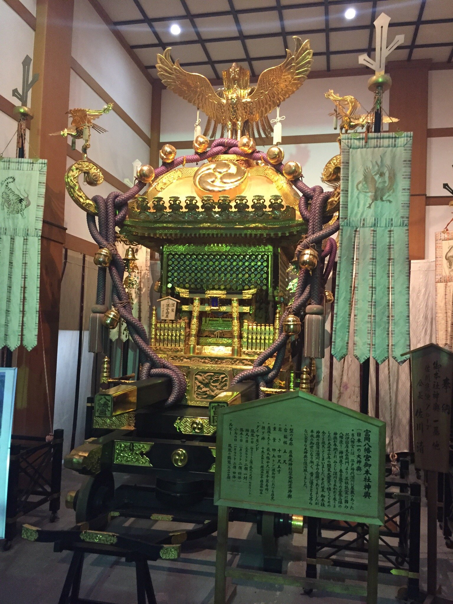 Fukagawa Matsuri | Tokyo
