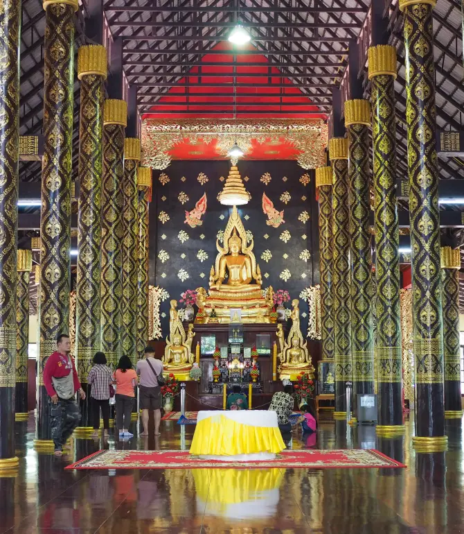 Makham