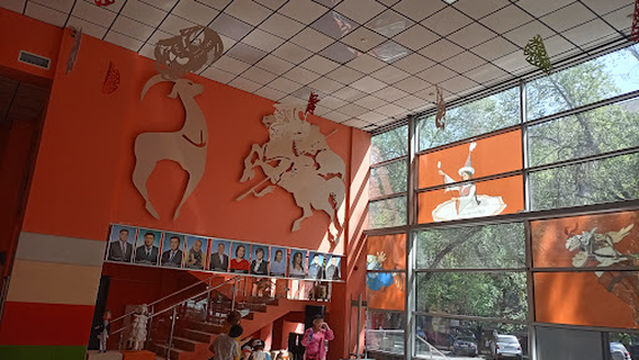 State Puppet Theater