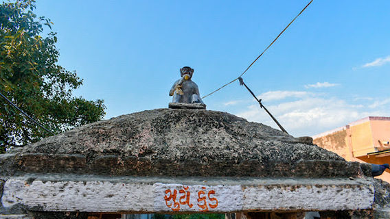 Pandav Gufa, Hinglaj Mataji Gufa