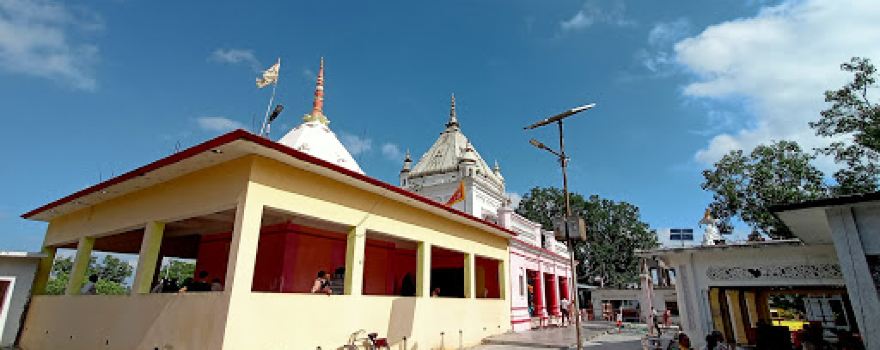 Bhadreshwar Nath Temple,Basti