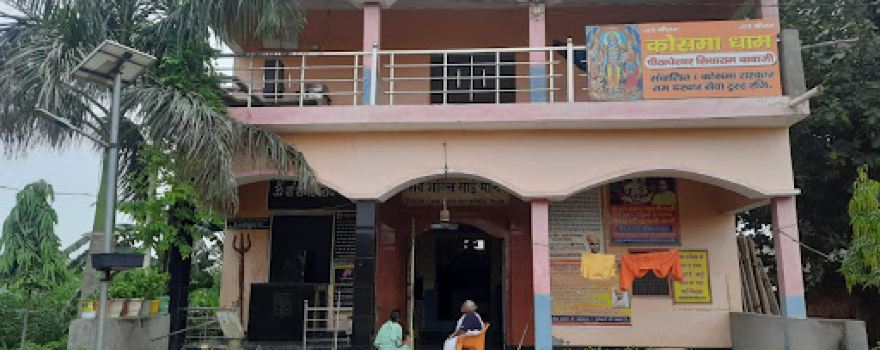 TEMPLE