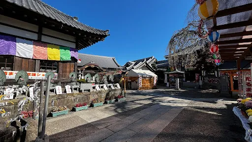 真言宗 智山派 法満山 一乗院 (身代り不動尊)